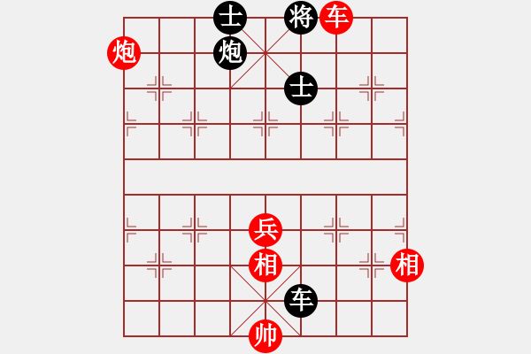 象棋棋譜圖片：飛天象 執(zhí)紅后勝 攝影間大師 20221101 - 步數(shù)：110 