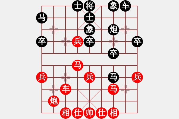 象棋棋譜圖片：飛天象 執(zhí)紅后勝 攝影間大師 20221101 - 步數(shù)：40 