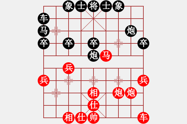 象棋棋譜圖片：7.25 吳大師vs大濕胸 - 步數(shù)：30 