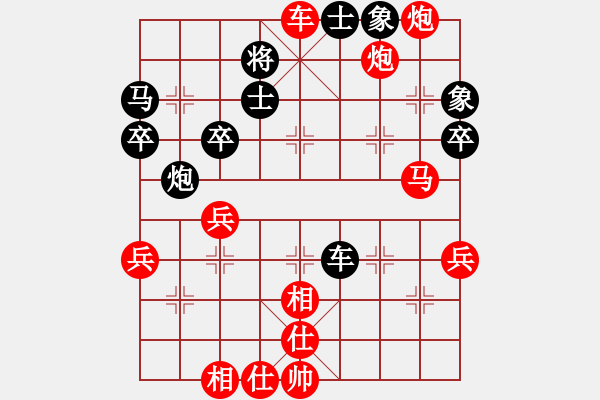 象棋棋譜圖片：7.25 吳大師vs大濕胸 - 步數(shù)：53 