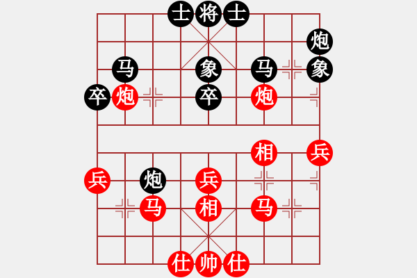 象棋棋譜圖片：陳富杰 先勝 劉宗澤 - 步數(shù)：40 