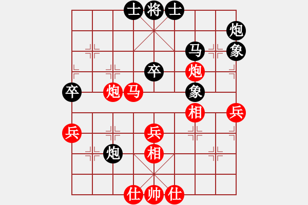 象棋棋譜圖片：陳富杰 先勝 劉宗澤 - 步數(shù)：50 