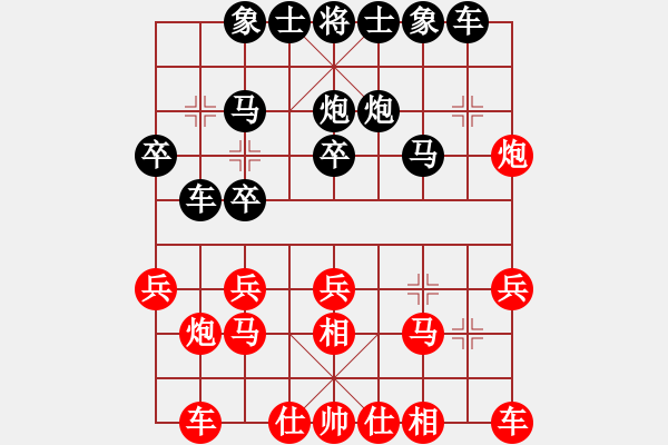 象棋棋譜圖片：黃順成 先負(fù) 張瑞祥 2局分先第1局 - 步數(shù)：20 