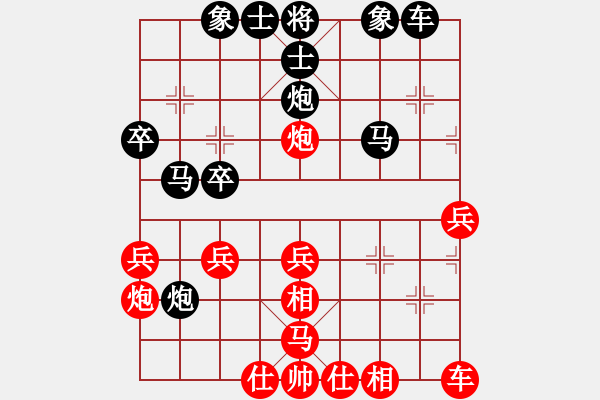 象棋棋譜圖片：黃順成 先負(fù) 張瑞祥 2局分先第1局 - 步數(shù)：30 