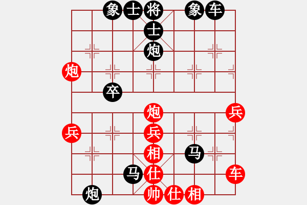 象棋棋譜圖片：黃順成 先負(fù) 張瑞祥 2局分先第1局 - 步數(shù)：40 