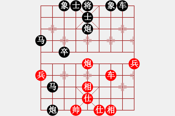 象棋棋譜圖片：黃順成 先負(fù) 張瑞祥 2局分先第1局 - 步數(shù)：50 