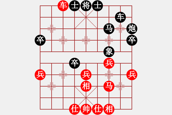 象棋棋譜圖片：九江袁文高 VS 香港趙汝權(quán) - 步數(shù)：50 