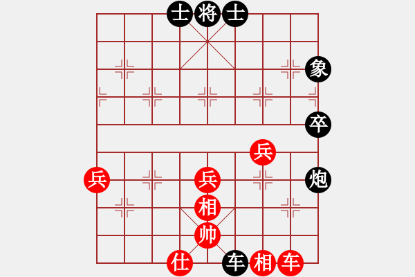 象棋棋譜圖片：九江袁文高 VS 香港趙汝權(quán) - 步數(shù)：70 