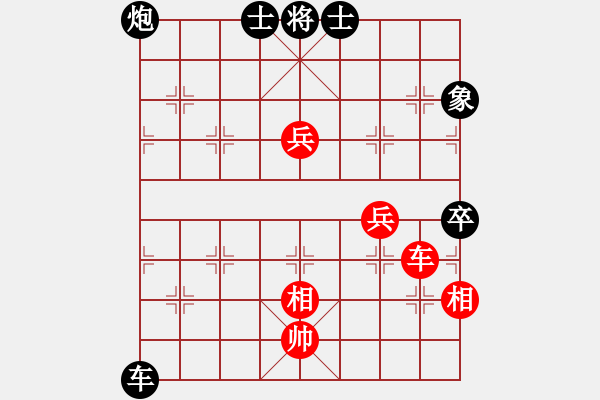 象棋棋譜圖片：九江袁文高 VS 香港趙汝權(quán) - 步數(shù)：80 