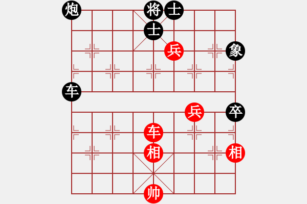 象棋棋譜圖片：九江袁文高 VS 香港趙汝權(quán) - 步數(shù)：87 