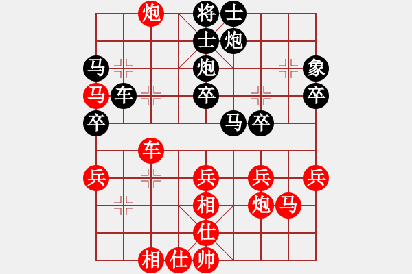 象棋棋譜圖片：網(wǎng)上行(5段)-負(fù)-suyang(1段) - 步數(shù)：40 