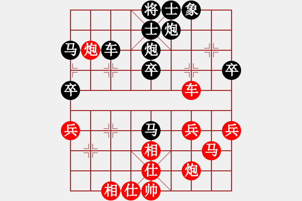 象棋棋譜圖片：網(wǎng)上行(5段)-負(fù)-suyang(1段) - 步數(shù)：50 