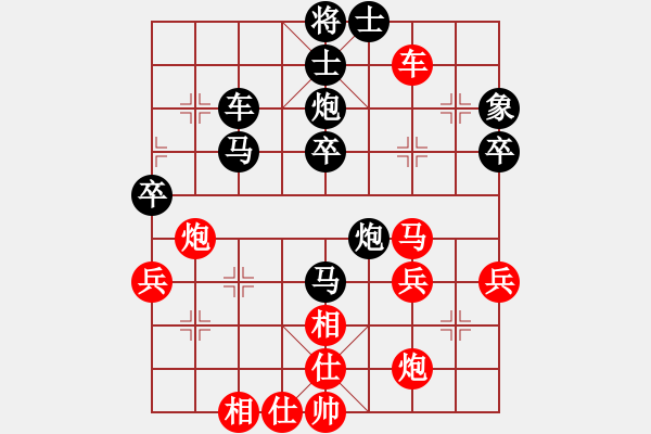 象棋棋譜圖片：網(wǎng)上行(5段)-負(fù)-suyang(1段) - 步數(shù)：56 