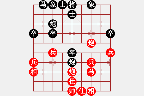 象棋棋譜圖片：懶洋洋(5段)-和-中南海保鏢(月將) - 步數(shù)：30 