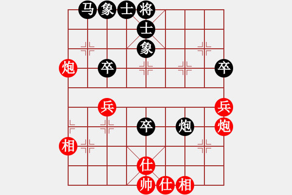 象棋棋譜圖片：懶洋洋(5段)-和-中南海保鏢(月將) - 步數(shù)：40 