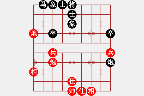 象棋棋譜圖片：懶洋洋(5段)-和-中南海保鏢(月將) - 步數(shù)：43 