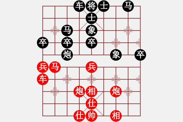 象棋棋譜圖片：叮叮叮(9段)-勝-窗外日遲遲(9段)03 中炮七路馬對屏風馬 紅進中兵黑單炮過河 - 步數(shù)：40 