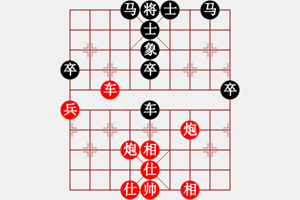 象棋棋譜圖片：叮叮叮(9段)-勝-窗外日遲遲(9段)03 中炮七路馬對屏風馬 紅進中兵黑單炮過河 - 步數(shù)：50 