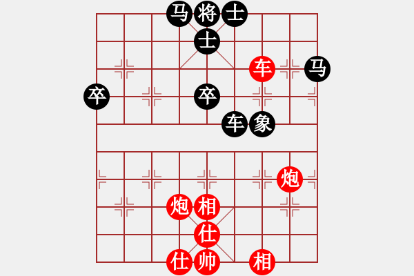 象棋棋譜圖片：叮叮叮(9段)-勝-窗外日遲遲(9段)03 中炮七路馬對屏風馬 紅進中兵黑單炮過河 - 步數(shù)：60 