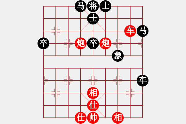 象棋棋譜圖片：叮叮叮(9段)-勝-窗外日遲遲(9段)03 中炮七路馬對屏風馬 紅進中兵黑單炮過河 - 步數(shù)：70 