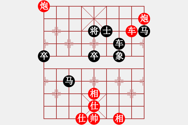 象棋棋譜圖片：叮叮叮(9段)-勝-窗外日遲遲(9段)03 中炮七路馬對屏風馬 紅進中兵黑單炮過河 - 步數(shù)：90 