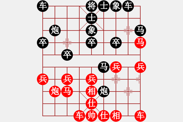 象棋棋譜圖片：繦絫(5段)-負(fù)-弈海觀濤(4段) - 步數(shù)：20 