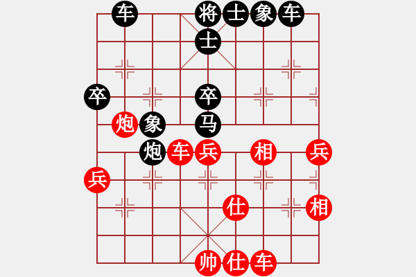 象棋棋譜圖片：繦絫(5段)-負(fù)-弈海觀濤(4段) - 步數(shù)：46 