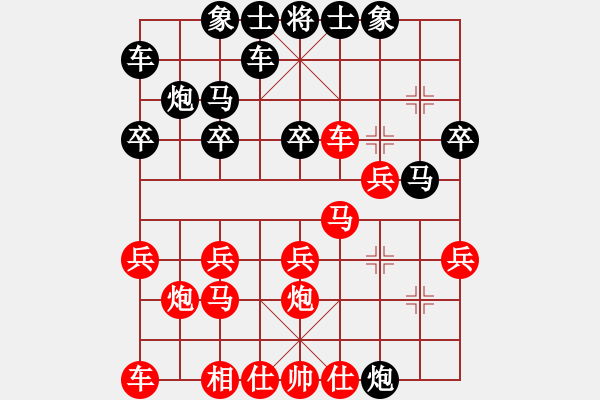 象棋棋譜圖片：弈天象棋網(wǎng) - 步數(shù)：20 