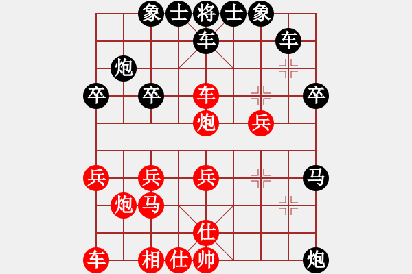 象棋棋譜圖片：弈天象棋網(wǎng) - 步數(shù)：30 