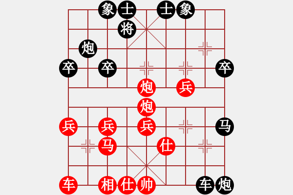 象棋棋譜圖片：弈天象棋網(wǎng) - 步數(shù)：40 