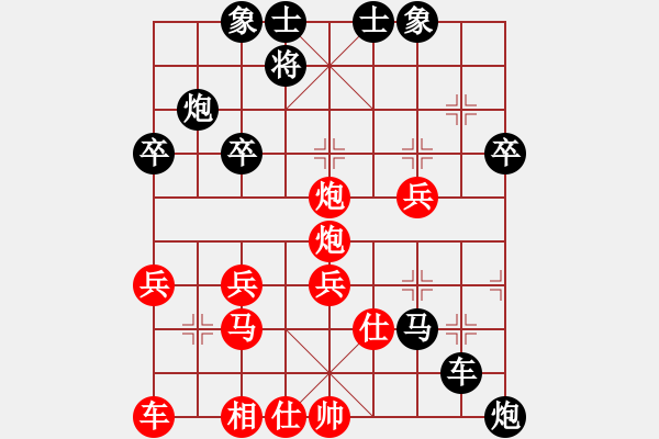 象棋棋譜圖片：弈天象棋網(wǎng) - 步數(shù)：44 