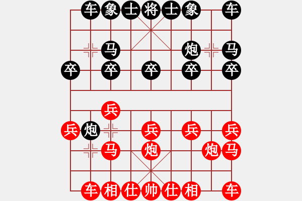 象棋棋譜圖片：期待你的轉(zhuǎn)身【紅】vs喬峰【黑】 - 步數(shù)：10 