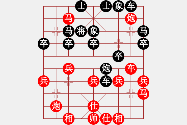 象棋棋譜圖片：期待你的轉(zhuǎn)身【紅】vs喬峰【黑】 - 步數(shù)：40 