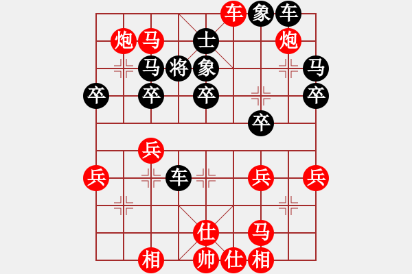 象棋棋譜圖片：期待你的轉(zhuǎn)身【紅】vs喬峰【黑】 - 步數(shù)：50 