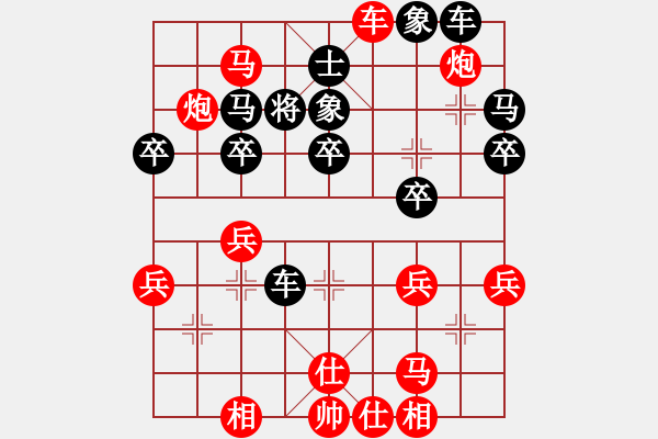 象棋棋譜圖片：期待你的轉(zhuǎn)身【紅】vs喬峰【黑】 - 步數(shù)：51 