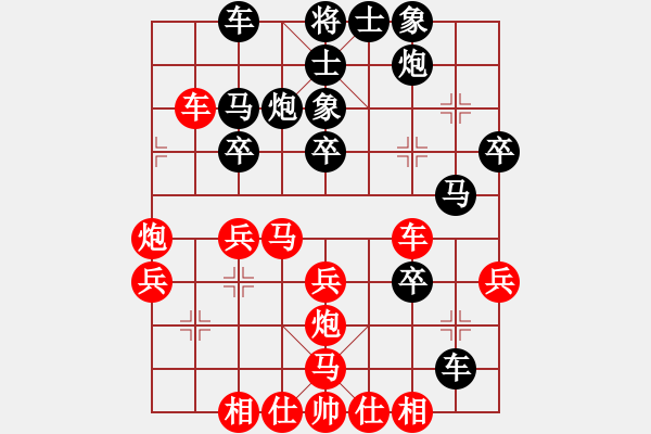 象棋棋譜圖片：廣東 呂欽 負(fù) 江蘇 徐天紅 - 步數(shù)：40 