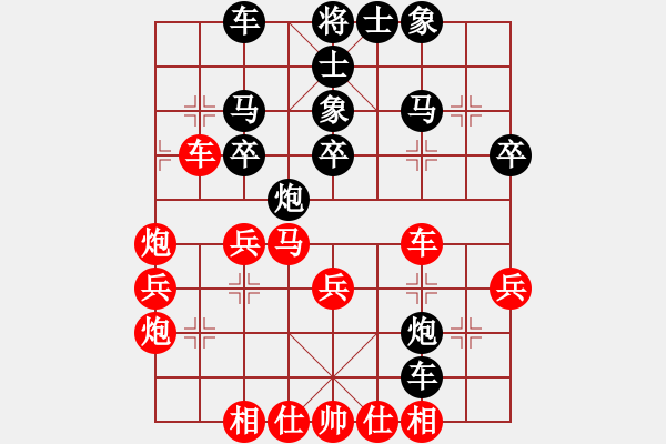 象棋棋譜圖片：廣東 呂欽 負(fù) 江蘇 徐天紅 - 步數(shù)：50 