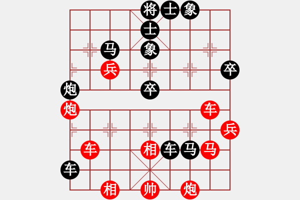 象棋棋譜圖片：廣東 呂欽 負(fù) 江蘇 徐天紅 - 步數(shù)：80 