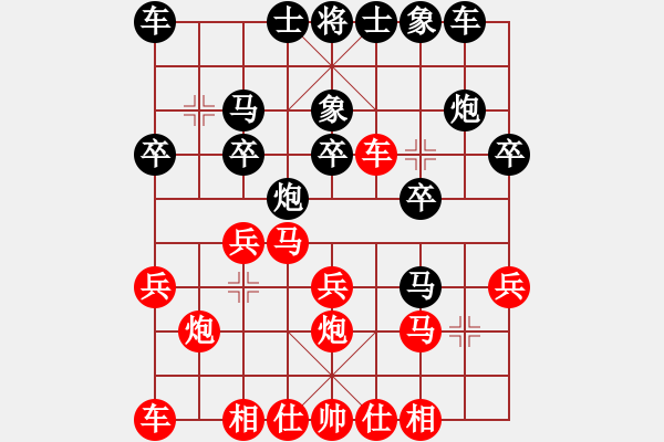 象棋棋譜圖片：想輸才不下(1段)-和-棋勝和棋亡(3段) - 步數(shù)：20 