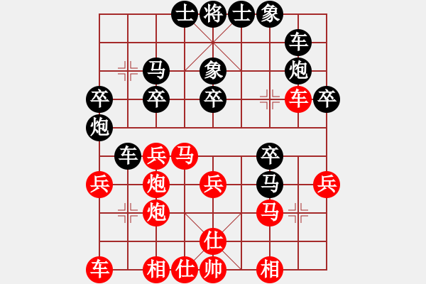 象棋棋譜圖片：想輸才不下(1段)-和-棋勝和棋亡(3段) - 步數(shù)：30 