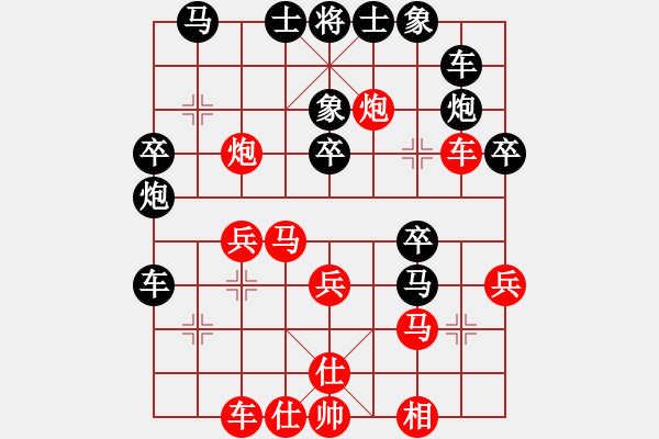 象棋棋譜圖片：想輸才不下(1段)-和-棋勝和棋亡(3段) - 步數(shù)：40 