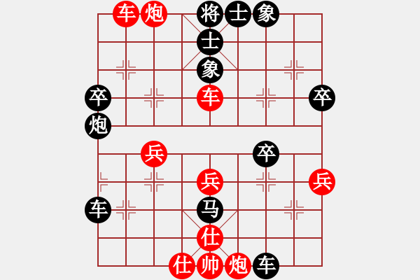 象棋棋譜圖片：想輸才不下(1段)-和-棋勝和棋亡(3段) - 步數(shù)：60 