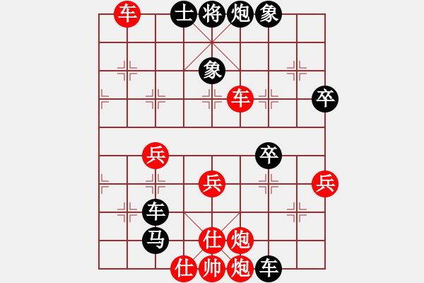 象棋棋譜圖片：想輸才不下(1段)-和-棋勝和棋亡(3段) - 步數(shù)：70 