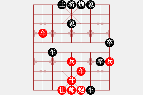 象棋棋譜圖片：想輸才不下(1段)-和-棋勝和棋亡(3段) - 步數(shù)：80 