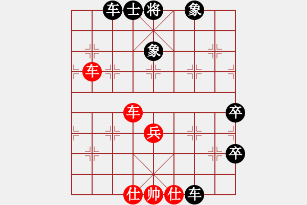 象棋棋譜圖片：想輸才不下(1段)-和-棋勝和棋亡(3段) - 步數(shù)：90 