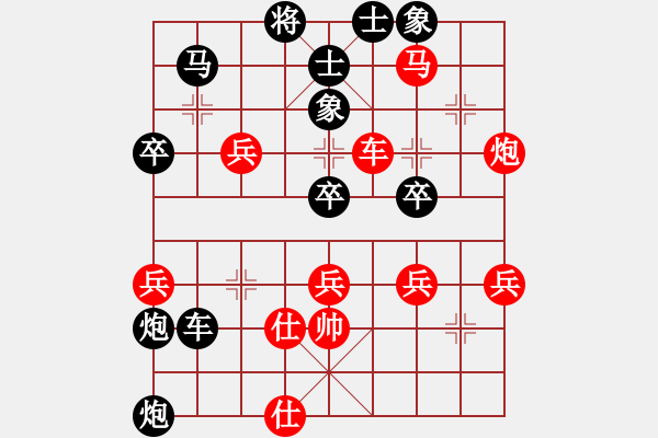 象棋棋譜圖片：張朝中 先負(fù) 路耿 - 步數(shù)：100 