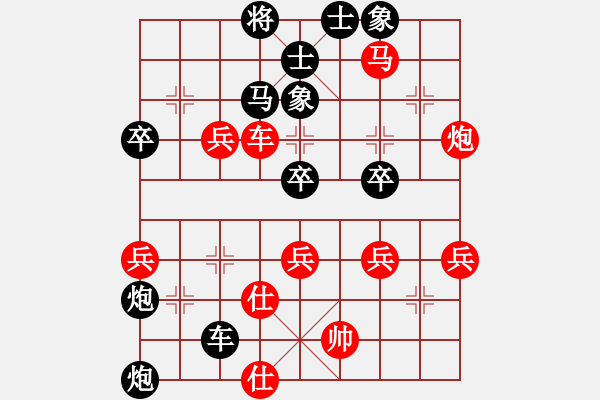 象棋棋譜圖片：張朝中 先負(fù) 路耿 - 步數(shù)：110 