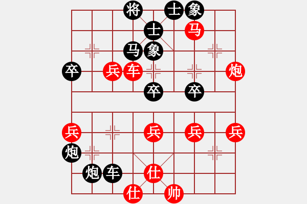 象棋棋譜圖片：張朝中 先負(fù) 路耿 - 步數(shù)：114 