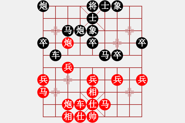 象棋棋譜圖片：張朝中 先負(fù) 路耿 - 步數(shù)：30 