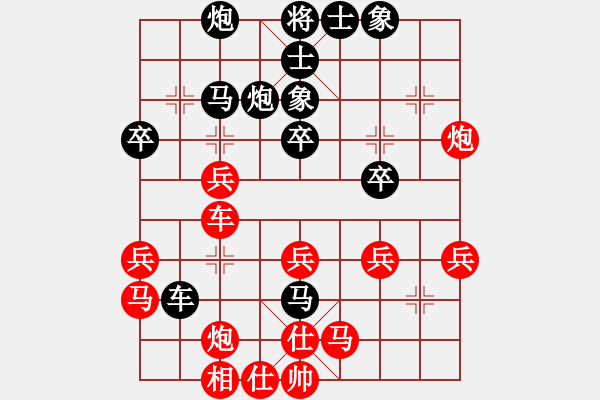 象棋棋譜圖片：張朝中 先負(fù) 路耿 - 步數(shù)：40 